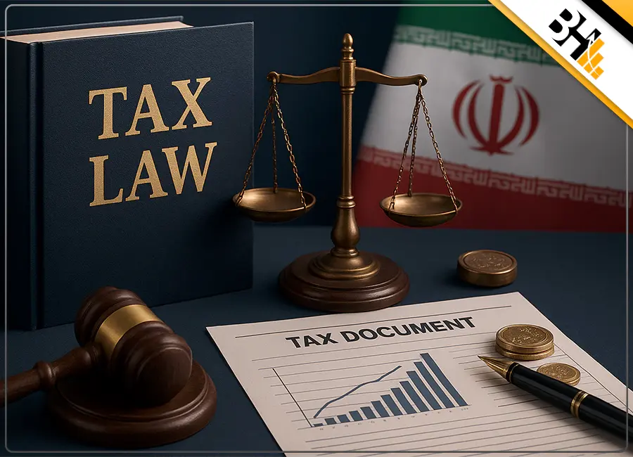 قوانین مالیاتی ایران در سال 1404
