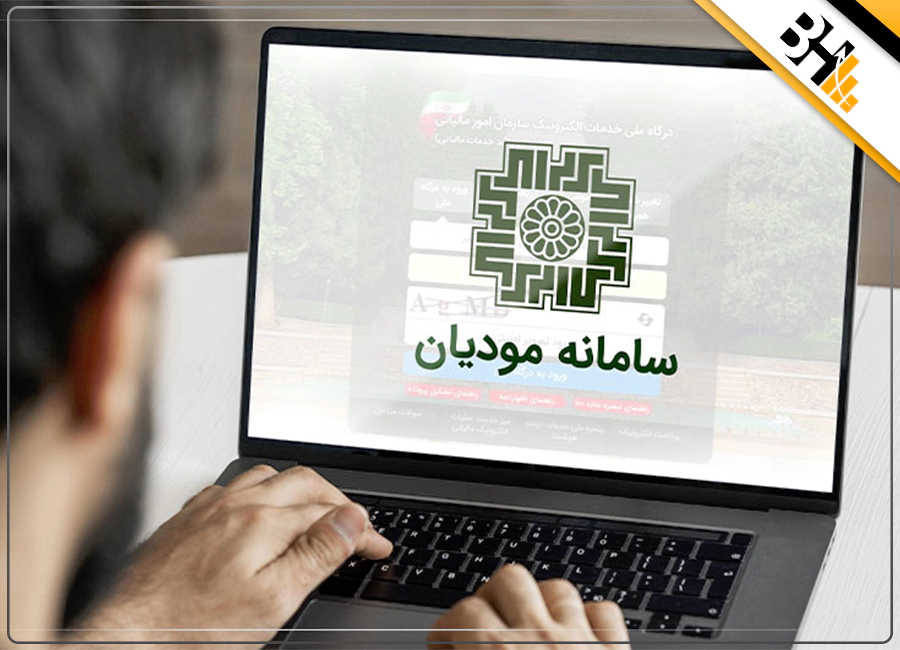 جرایم مالیاتی سامانه مودیان چیست