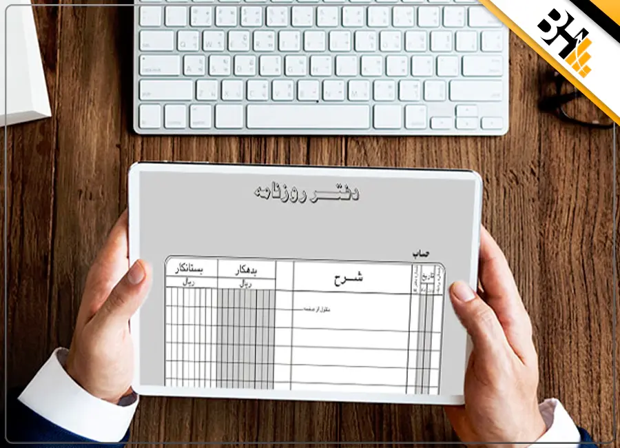 ساختار ستون‌های دفتر روزنامه